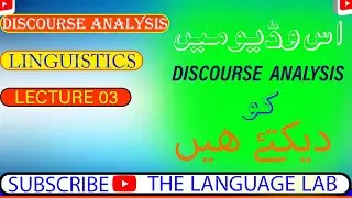 Discourse Analysis|What is discourse Analysis|Urdu|English|The Language Lab|