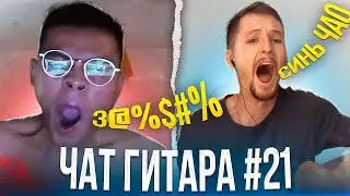 ВЬЕТНАМСКИЕ КАЗАХИ ПРАНКАНУЛИ ГИТАРИСТА!!))