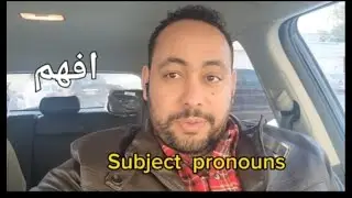 The personal Pronouns