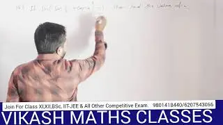 Inverse Trigonometric Function || NCERT Ex2.2 || Class XII Mathematics || VIKASH MATHS CLASSES ||