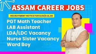 Assam PGT Teacher recruitment in Goalpara| Ward Boy | Lab Assistant| #assam #guwahati #goalpara