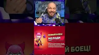 СУПЕР ПОДАРОК В БРАВЛ СТАРС! КАК ПОЛУЧИТЬ? #shorts