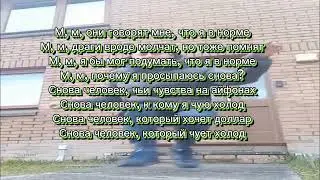 xxxmanera-Скажи мне кто ты