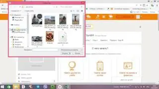 ОК Урок 1 создание рабочей страницы. Школа новичка