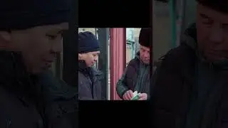 Байлар эмне болуп байыйт десе