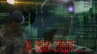 как следят за нами с помощью технологии?