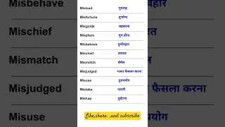 #englishvocabulary