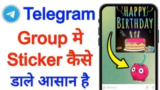 Telegram group me sticker kaise dale | How to share stickers in telegram group