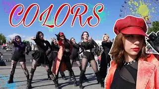 [KPOP IN PUBLIC] [ONE TAKE] (Solar) — ‘Colors’ dance cover by X-HITE