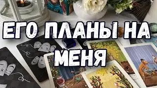 #таро