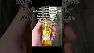 Простыми словами про волосы и процессы