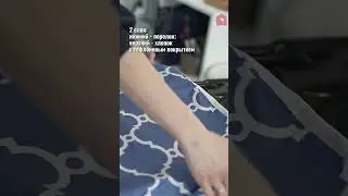 Как легко обновить гладильную доску?