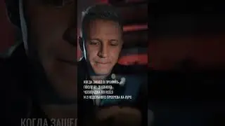 Для кого актуальненько?😂 Больше в инст: isakovphotos