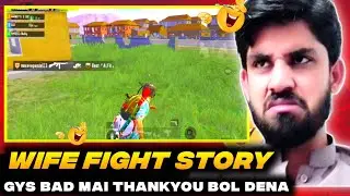Wife Fight Story😂🤣Pubg funny commentry😂|Pubg funny video🤣😂 #EvilPlays #Ytshorts #Youtube