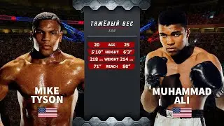 МАЙК ТАЙСОН vs МУХАММАД АЛИ СУПЕР ЖАНГ 1-КИСМ / MAYK TAYSON vs MUHAMMAD ALI SUPER JANG