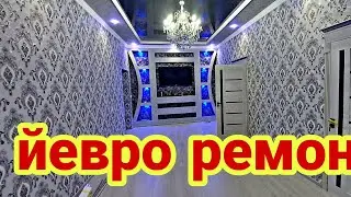 Термиз шахрида ховлили уйнинг 3 хонаси йевро ремонт булди# 91 7123288