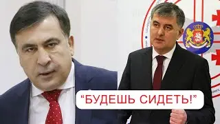 УГРОЗЫ Саакашвили - Созар Субари не стал сдерживаться 