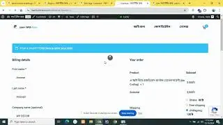 বিকাশ পার্সিয়াল পেমেন্ট সেটআপ - বাংলাপ্রেস পেমেন্ট-উকমার্স