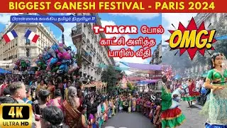 🙏 France தமிழர்கள் திருவிழா 2024  🇫🇷  Paris Ganesh Hindu Tamil Festival | #4k |  Europe #sneakpeek