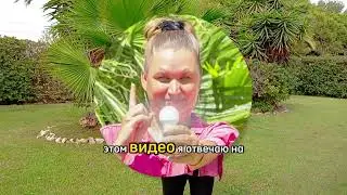 Ответ: Хейтерам и моим друзьям✅ Влог Испанской домохозяйки 🇪🇦
