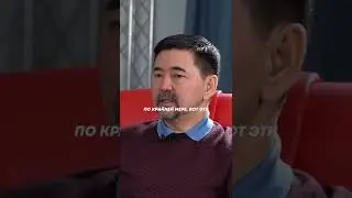 Каким видит будущее Казахстана Маргулан Сейсембай