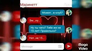 Переписка-Адриана Маринетт Ката Нуара. (2 часть)