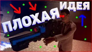 Не повторяй моих ошибок в SCP: Secret Laboratory!