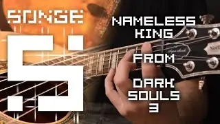 Dark Souls 3 - Nameless King cover 【Songe】
