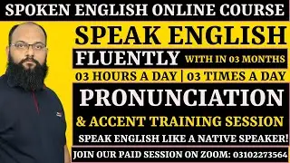 Pronunciation & Accent Training Session