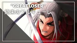 Great LOSER OST | 終末のワルキューレ | Record of Ragnarok
