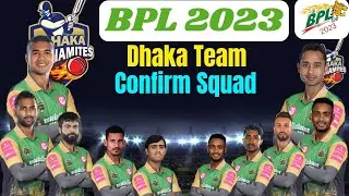 BPL 2023 | Dhaka Dominators Full & Final Squad | Dhaka Team Confirm Squad For BPL 2023 |