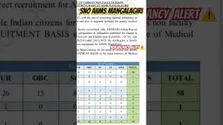 AIIMS SNO vacancy