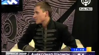 Александр Шломан в 