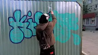 Граффити и теггинг.                                              Graffiti Tour 1.