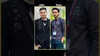 রাকিব হোসেন রে মাইর দিছি #teamrakib #amazingfacts #unfrezzmyaccount #factsbyrakib #love