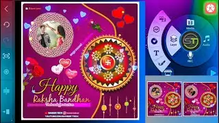 best Raksha Bandhan video editing in kinemaster Rakhi pournami video editing kinemaster video editin