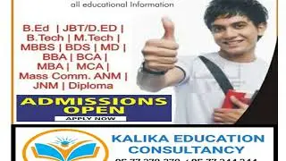 BA B ED Distance Education Admission Open 2020 21