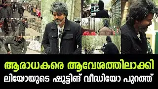 LEO Kashmir Shooting Spot Video 🔥 | Thalapathy Vijay | Lokesh kankaraj | 7Screen Studio | Sun Tv