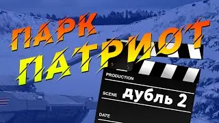 Полезные и не очень вещи для стрельбища