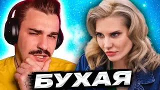 Бухая на 4 Свадьбы