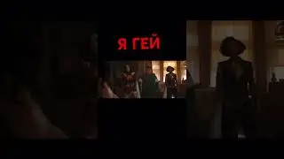 Я кхем #фильм #шазам2023