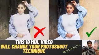 6 Mistakes That Make your Photography Unprofessional