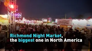 Richmond Night Market, the biggest one in North America