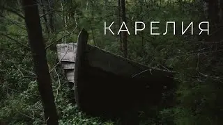«Карелия» Тревел видео