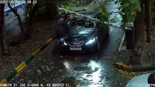 Пассажир автомобиля с Абхазским номером О059АА АВН пытается поднять стрелу шлагбаума. 26.09.2022