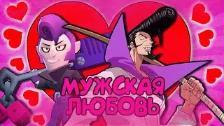 КАК ТАЩИТЬ В BRAWL STARS В 2020 ГОДУ?