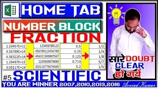 MS Excel-Number Block | Fraction & Scientific Format in Excel |Full Guide in Hindi|