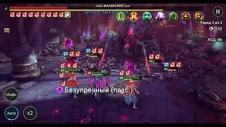 Raid. Черная Вдова. Хард Башня.