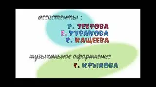 Ну погоди заставка