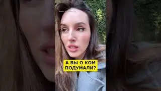 Признавайтесь в комментариях 🤔🤔🤔